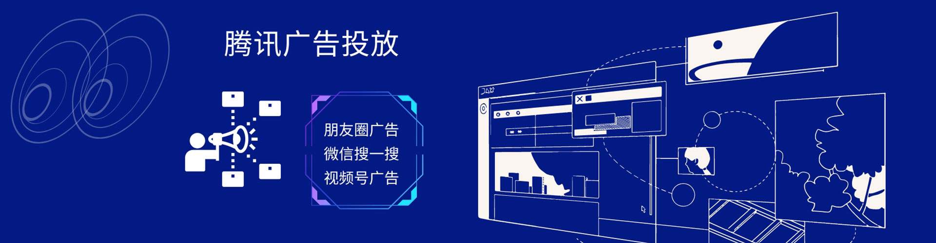 涟水百度竞价广告