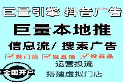 竞价托管SEM在移动端的营销策略与实践